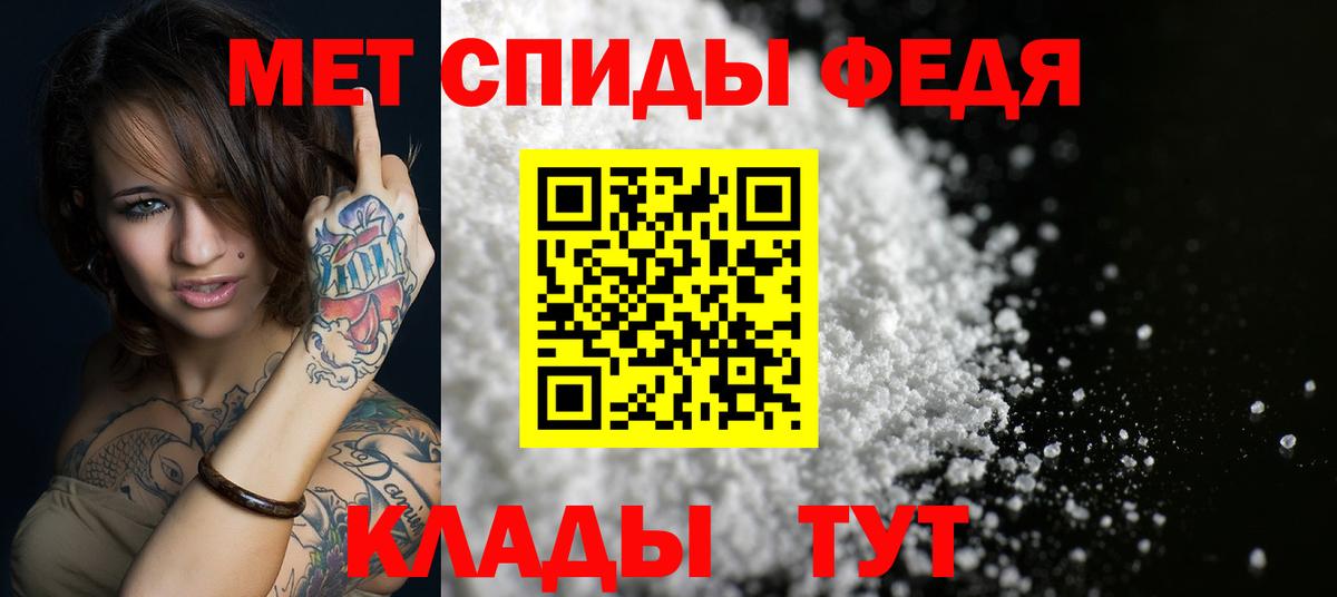 Амфетамин Розовый Королёв