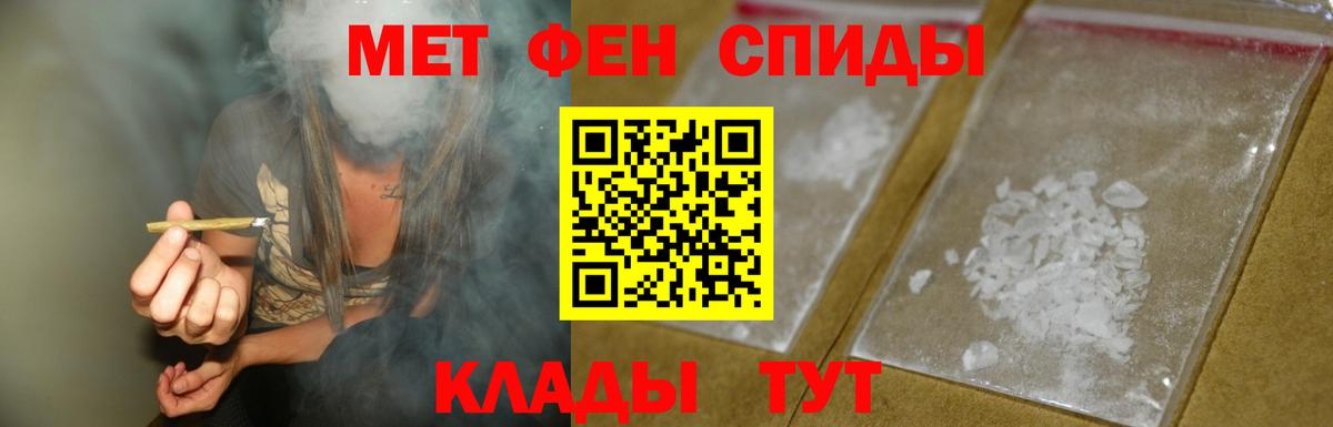 Амфетамин  Вход с VPN  Королёв  Amphetamine 98% 