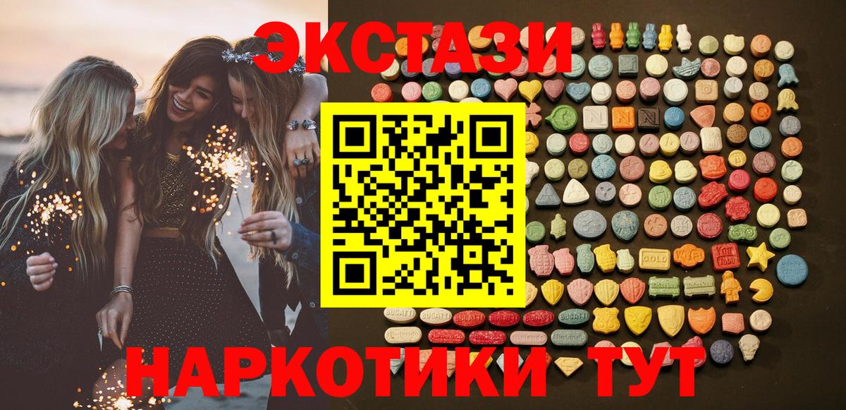 Ecstasy DUBAI Королёв