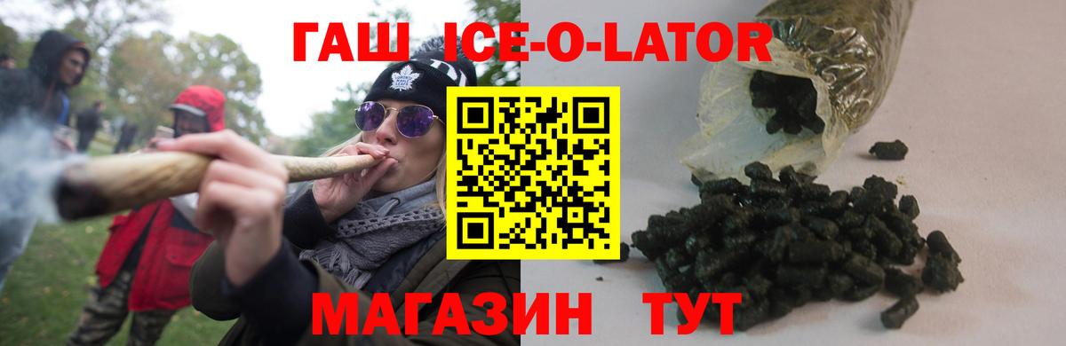 ГАШИШ индика сатива Королёв