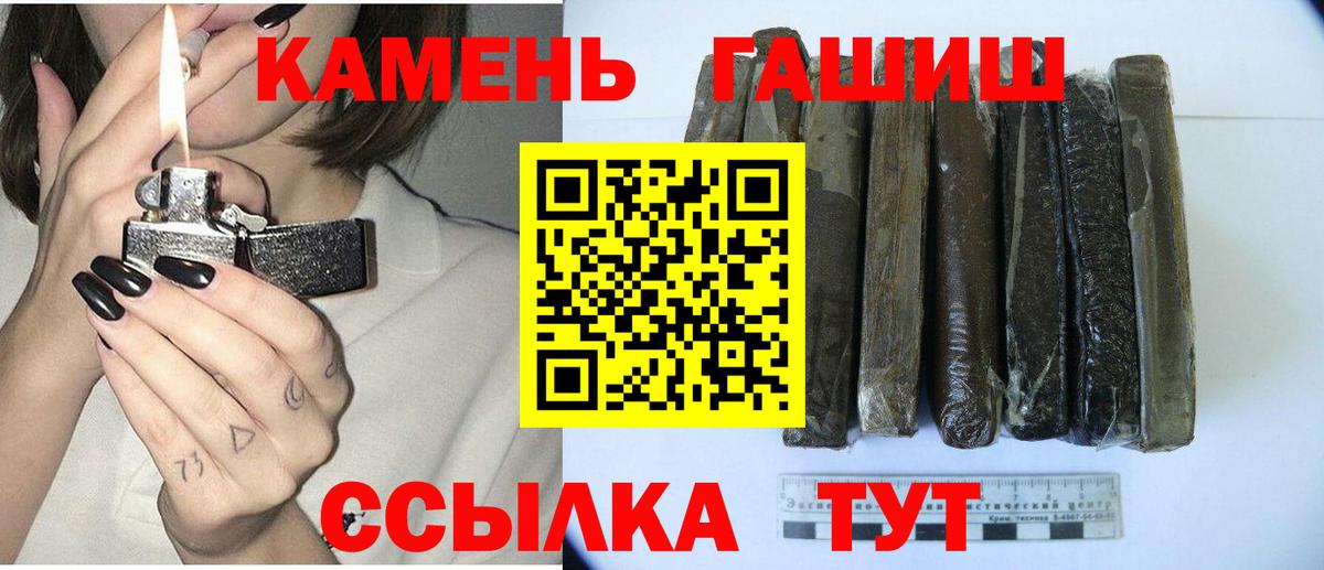 Канабис  ЭКСТАЗИ  Вход с VPN  Королёв  ГАШИШ  Cocaine  Меф кристаллы 