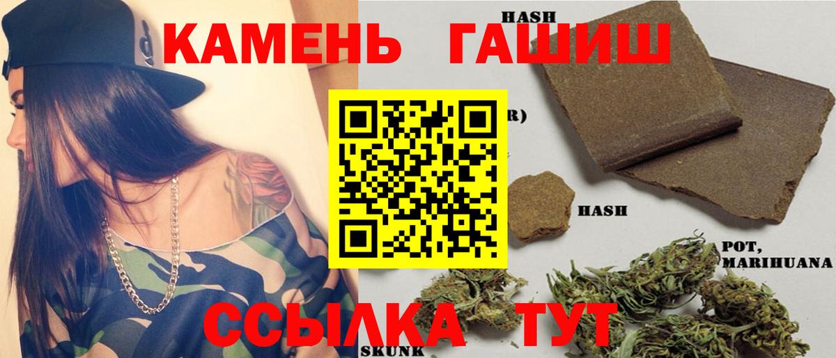 наркошоп  Гашиш VHQ  Вход с VPN  Королёв 