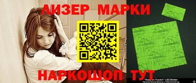 гашик Бузулук