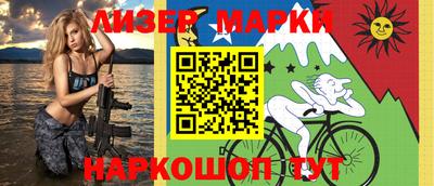 гашик Бузулук