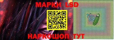 гашик Бузулук
