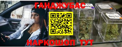 марихуана Бугуруслан