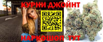 марихуана Бугуруслан