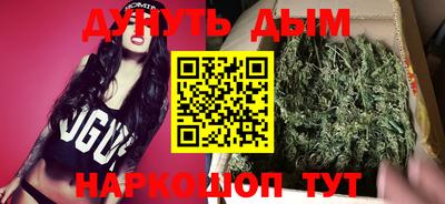 гашик Бузулук