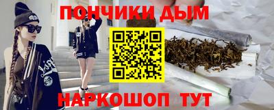 марихуана Бугуруслан