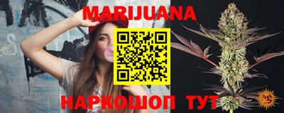 марихуана Бугуруслан