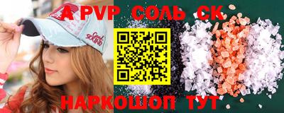гашик Бузулук