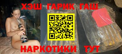 марихуана Бугуруслан