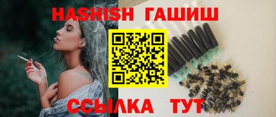 гашик Бузулук