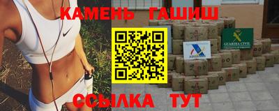 гашик Бузулук