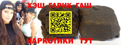 гашик Бузулук