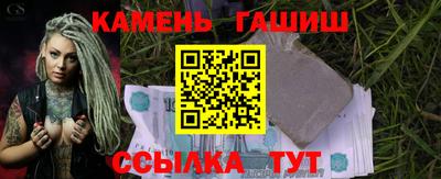 марихуана Бугуруслан