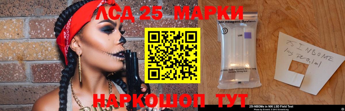 Лсд 25 экстази кислота  LSD-25 экстази кислота  ссылка на мегу рабочий сайт  Королёв  Вход с VPN 