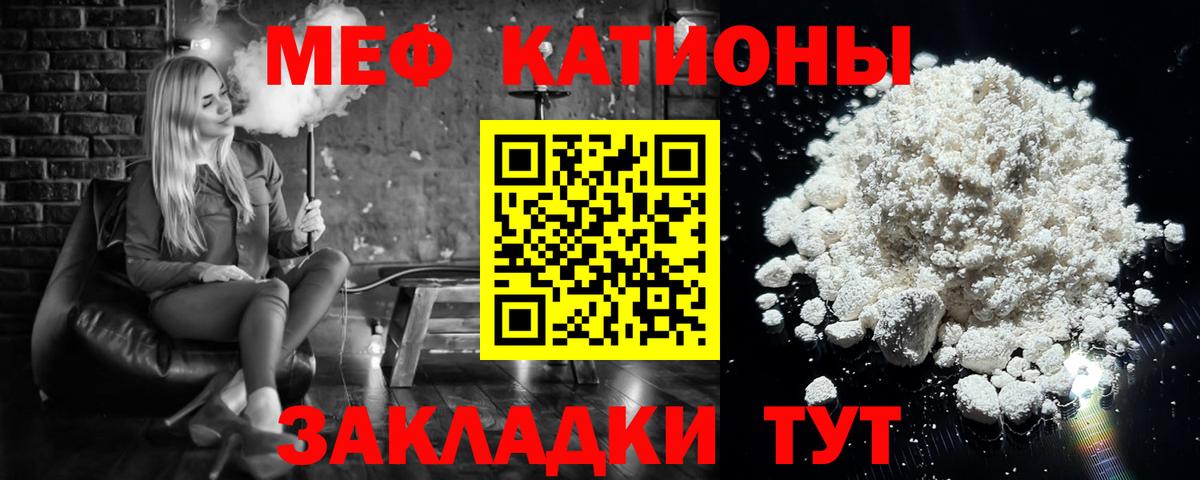 kraken зеркало  МЕФ 4 MMC  Вход с VPN  Королёв  Мефедрон мука  Меф 