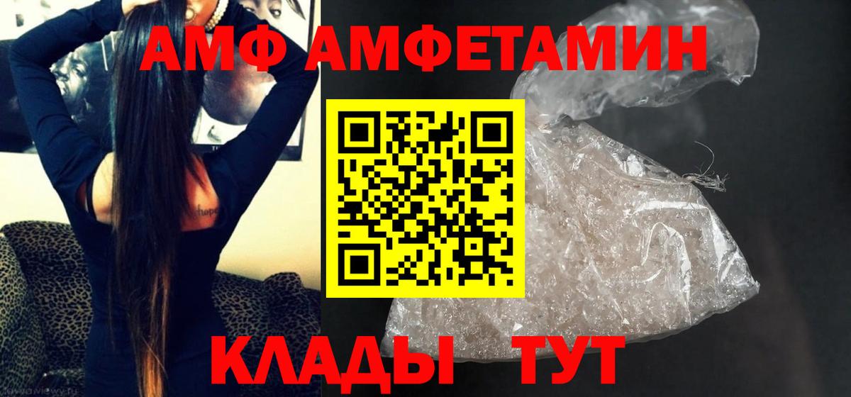 МЕТАМФЕТАМИН кристалл  Вход с VPN  Королёв  МЕТАМФЕТАМИН кристалл 