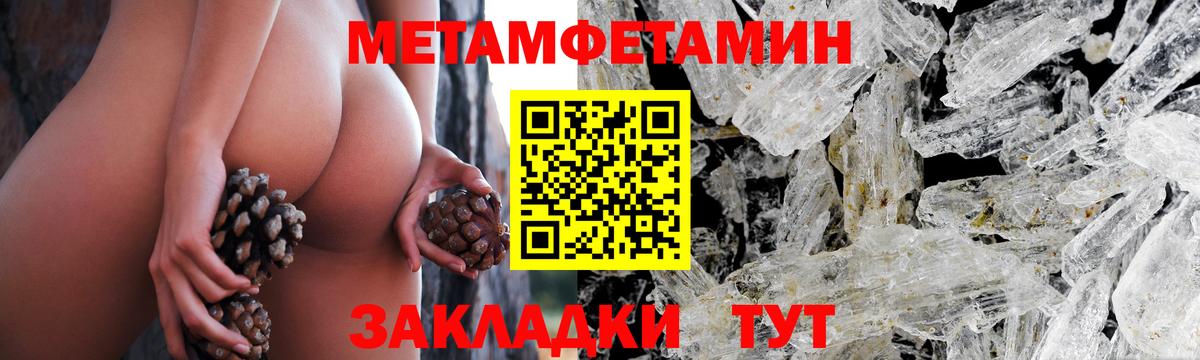 Метамфетамин витя Королёв