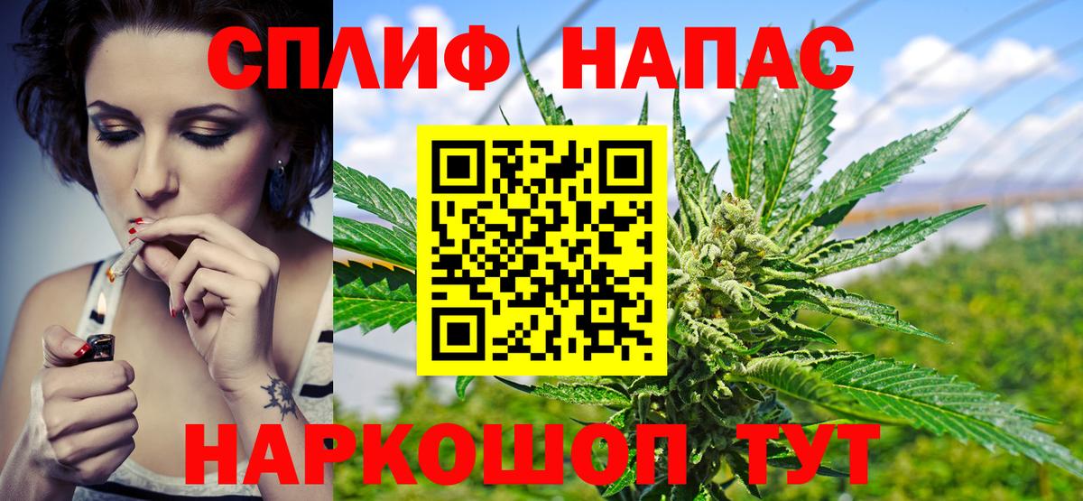 Шишки марихуана тримм  Канабис Amnesia  Вход с VPN  Королёв  Шишки марихуана сатива 